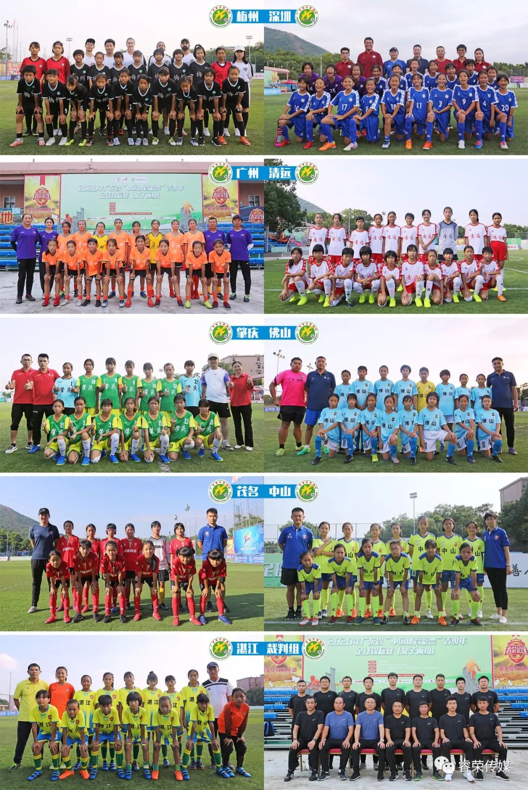 广州市青少年足球锦标赛女子甲组,2023年青少年足球锦标赛直播回放