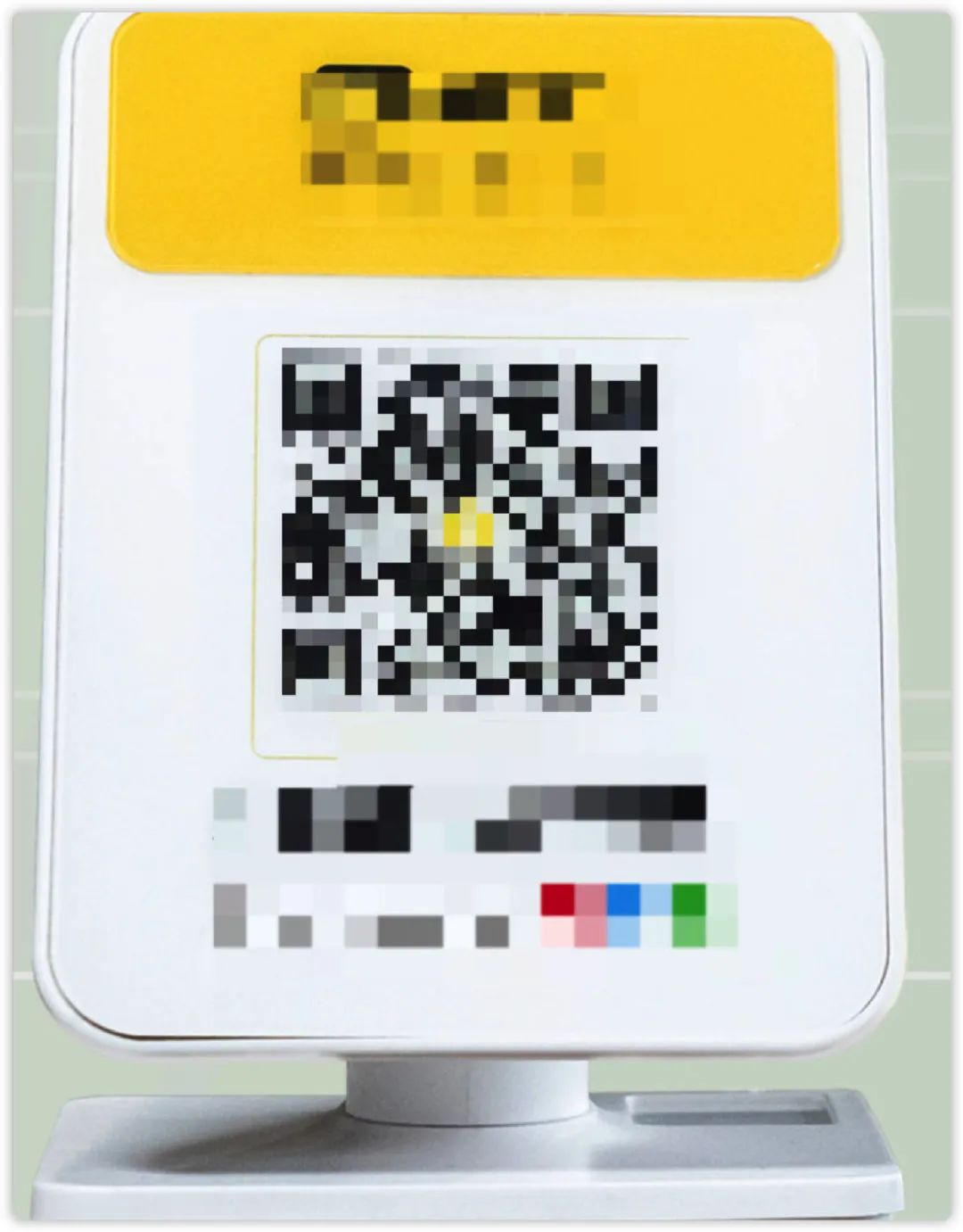 市面上聚合收款码及其功能介绍,聚合收款码一次收款288可靠吗