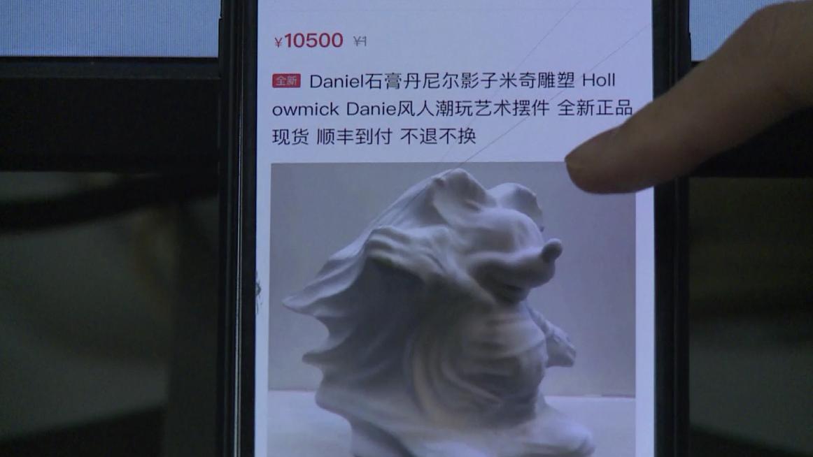 嘉善新闻网丨当面交易也有假？男子网上低价购买艺术品却成高价买赝品