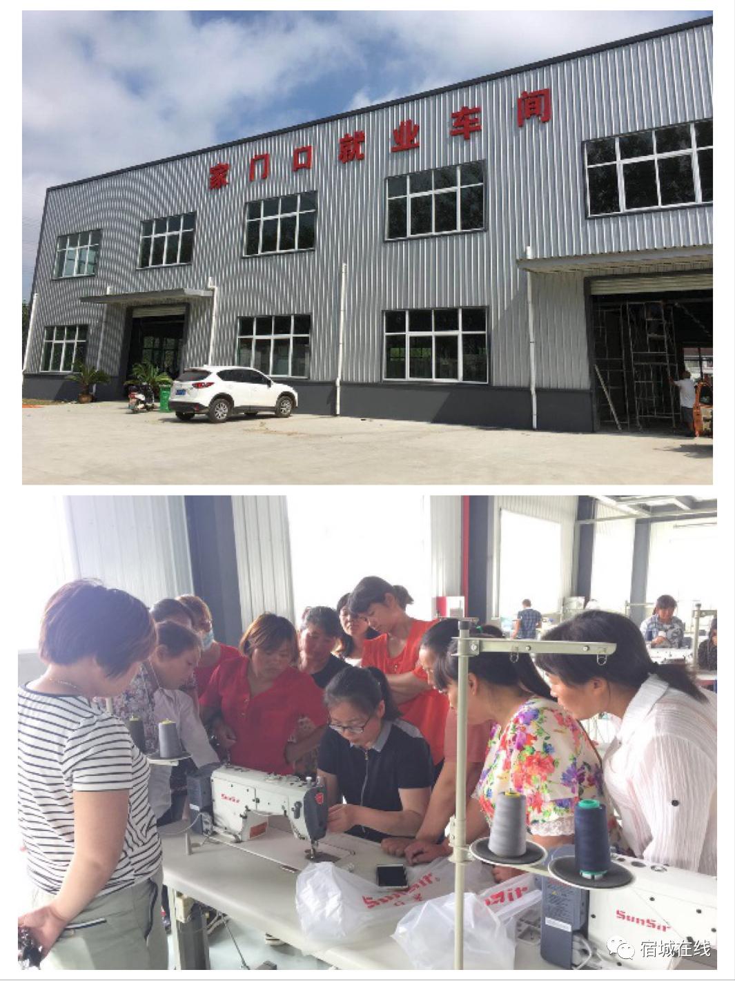 “三学三比”中乘风破浪的宿城人(15)