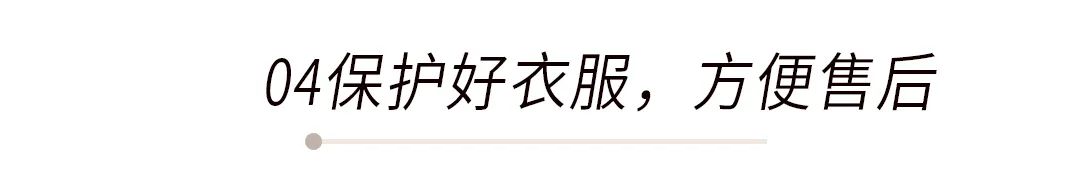 拼多多衣服测评大衣,拼多多衣服推荐一套