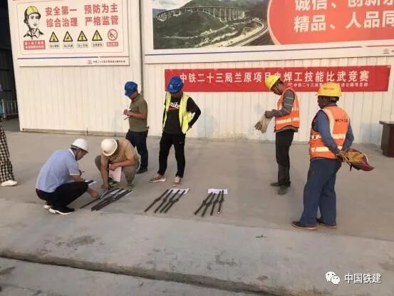 有品质的质量月，重质量的中国铁建