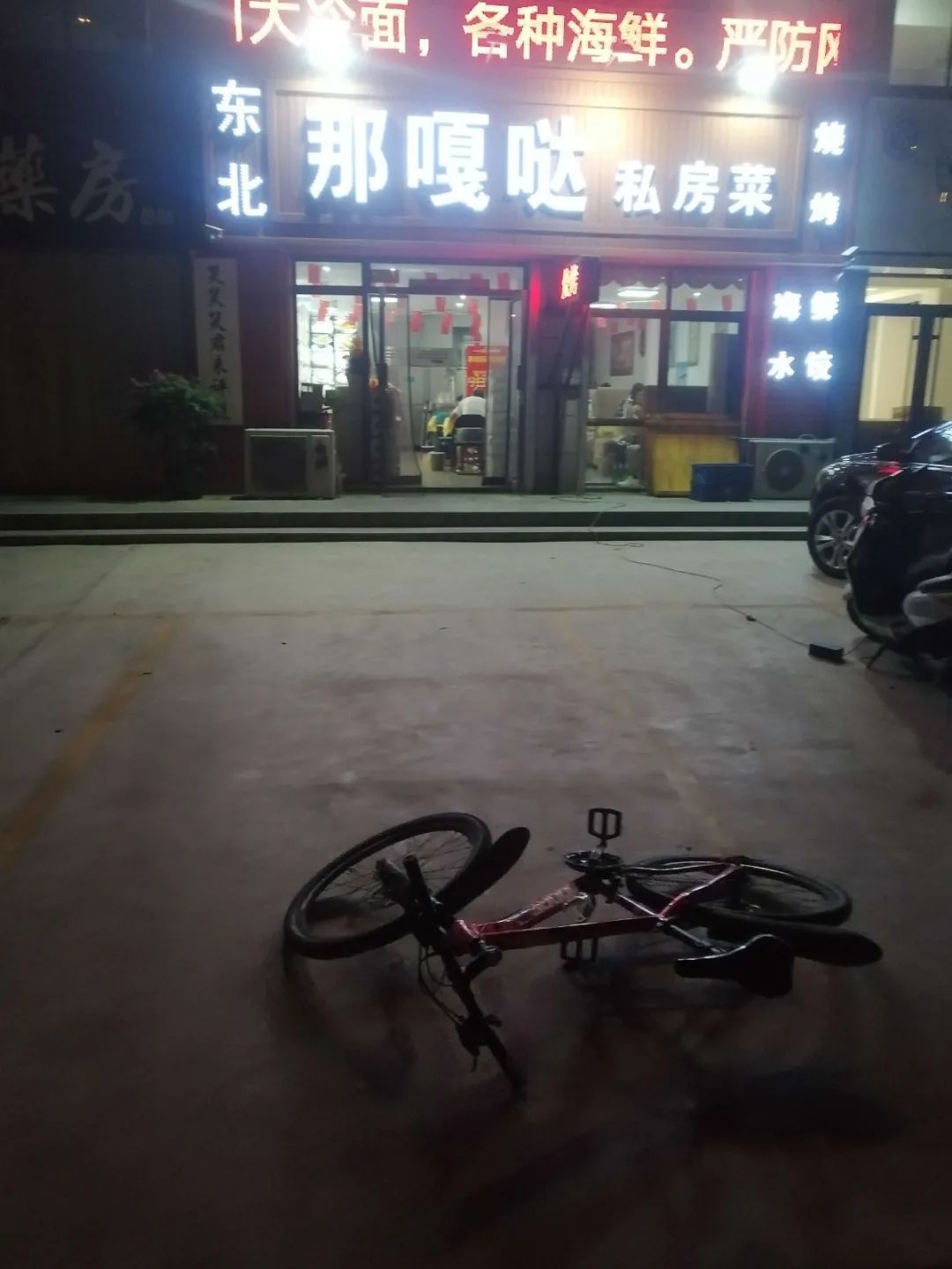 饭馆门口的停车位是属于商家的吗,饭店门口的收费停车位归商家管吗