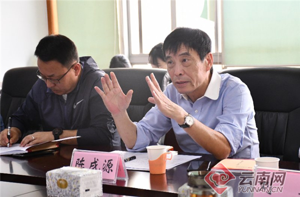 中国足球协会主席陈戌源调研云南足球工作并召开座谈会