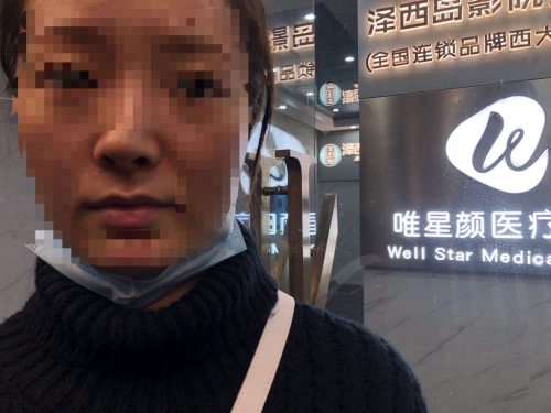 西安一女子隆鼻花费近5万,西安一女子花四万元整形