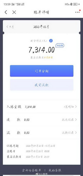 大学生手机丢了当场崩溃,大学生丢失手机后续