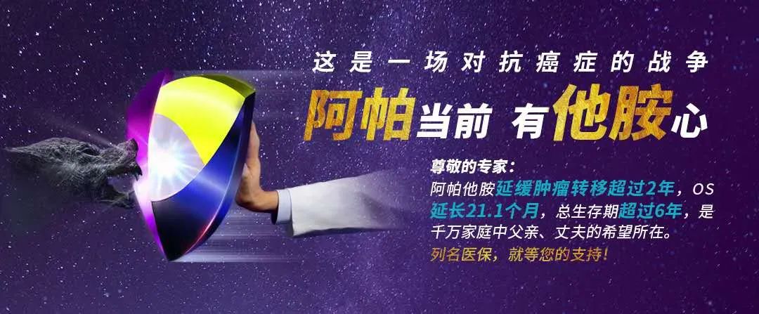 疫情期间进展为mCRPC阶段高危患者，醋酸阿比特龙可迅速控制病情|经典病例