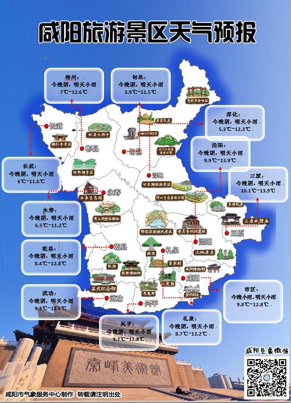 最新太阳雨消息,太阳雨最新消息今天