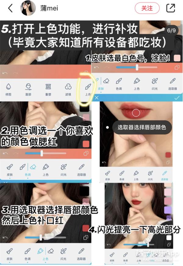 p图换鼻子视频教程,p图换鼻子手法教程