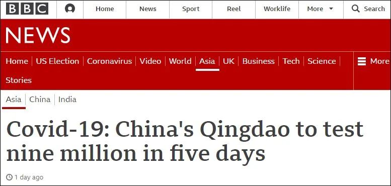 青岛赢了,青岛赢辽宁