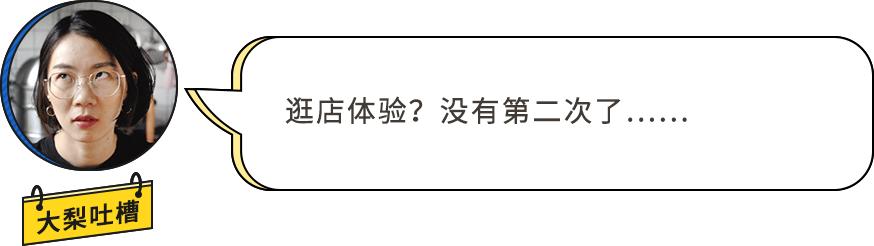 盒马x会员costco,上海盒马x会员店和山姆的区别