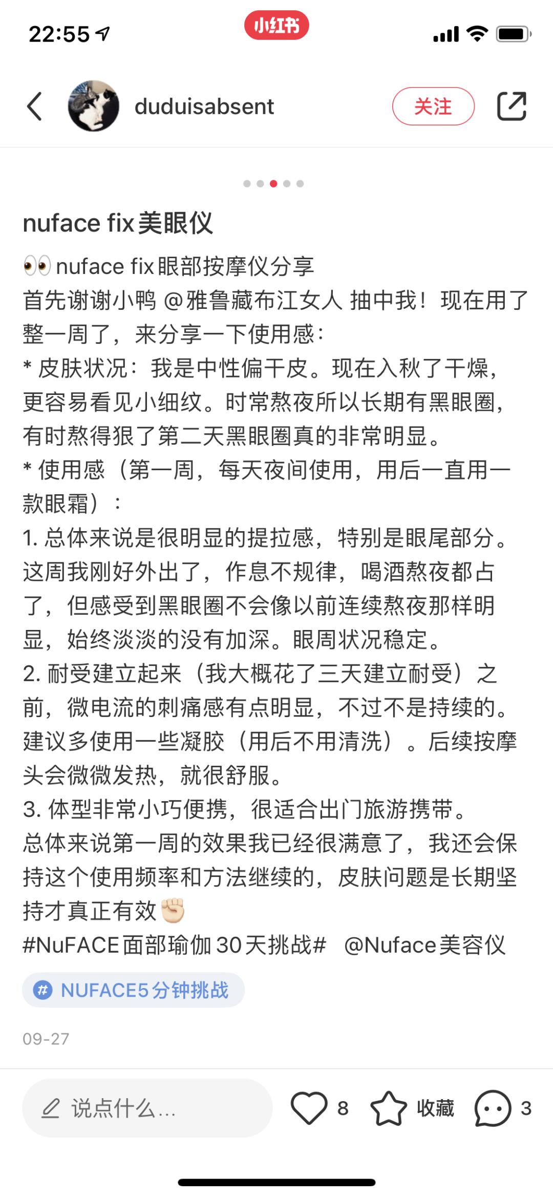 真实有用的几款美容仪,坚持用5年的美容仪