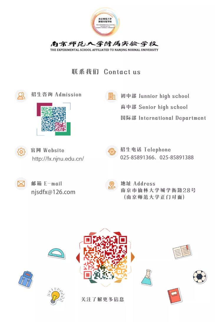 南京仙林学校属于哪个区,南京仙林到底有哪些大学
