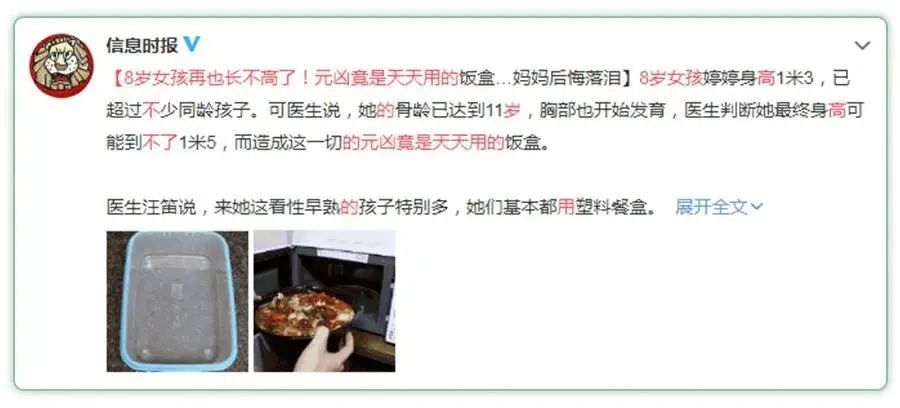 8岁女童确诊为早熟怎么治,8岁女童早熟的10个征兆怎么治