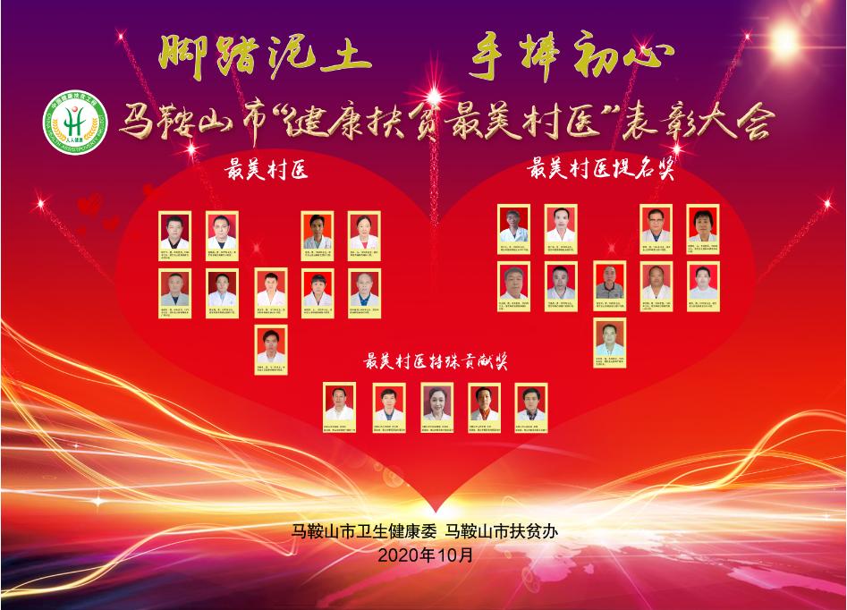 这场决战,他们手中有“术”