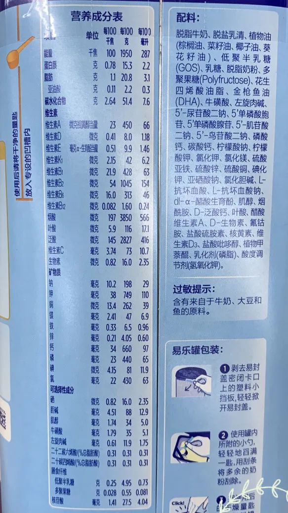 从一段配方奶换成二段需要转奶么,母乳加特殊配方奶需不需要转奶