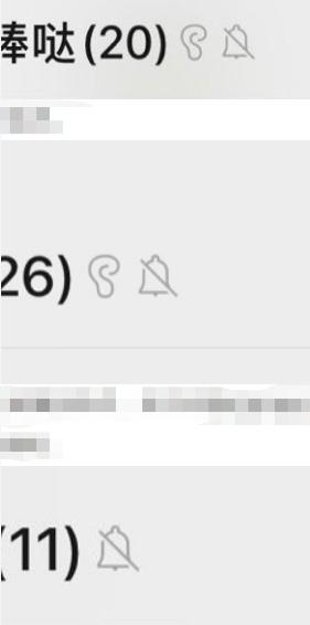 笑喷了!杭州网友晒出家庭群名,还有这些群里的趣事也“整齐划一”