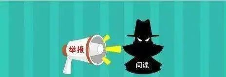 反间谍电视剧41集,反间谍要知道的事情