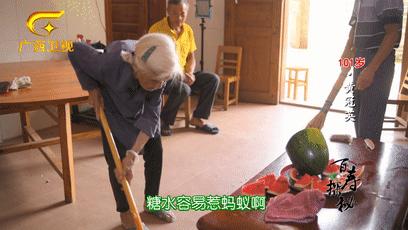 梧州百岁爷爷长寿新招：喝早茶，吃纸包鸡，享受专业的养老护理服务