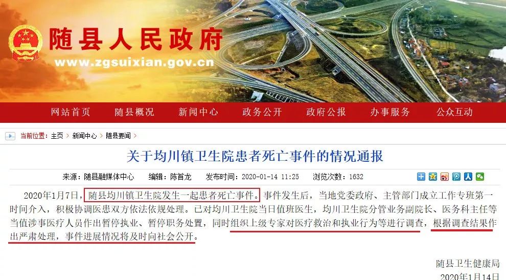 左氧氟沙星氯化钠注射液打完吐了,输液左氧氟沙星起泡