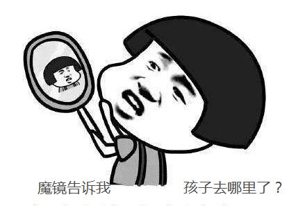 通过手机查询孩子定位,女子花460元买定位器被骗2万多