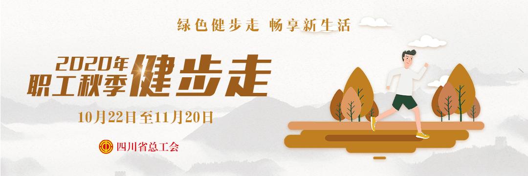 绵阳市总工会调研工会阵地建设工作丨工会情报局