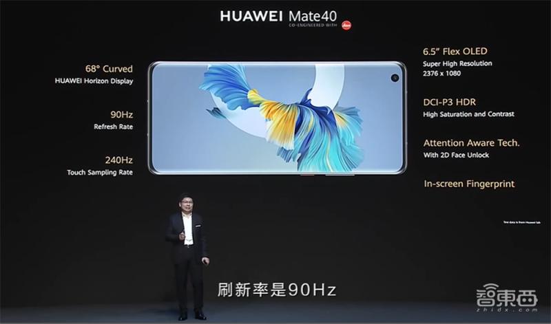 华为mate40内部拆解全图,华为mate40全面解析现实意义