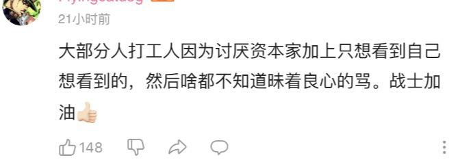 朱一旦知乎回复,朱一旦张策事件