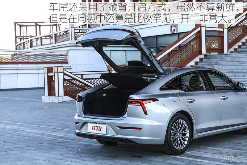 奔腾b70试驾视频胖哥,试驾全新第三代奔腾b70