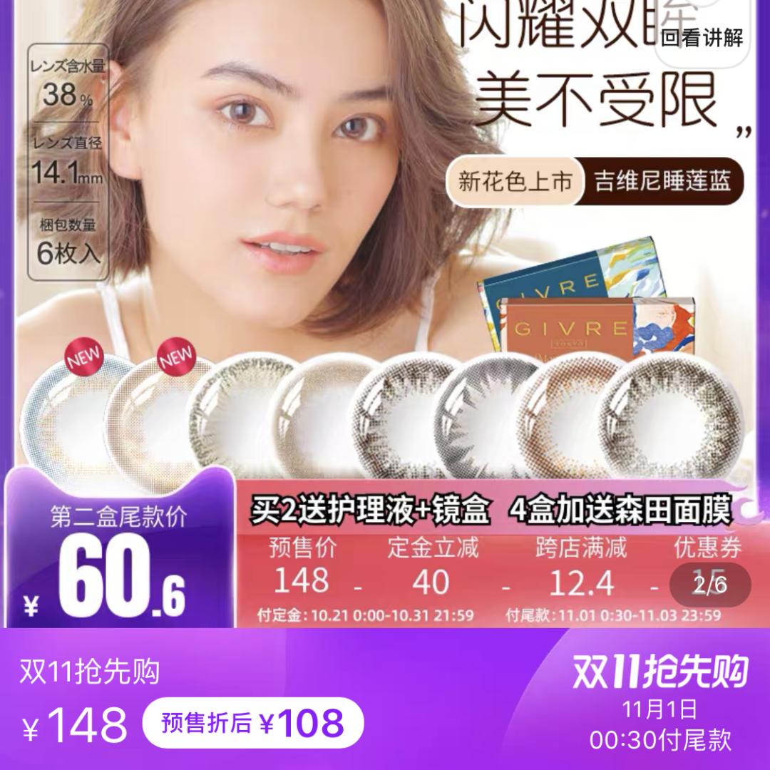 双十一美容养生一年一度,双十一美容排名