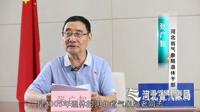 气象重晚情九九又重阳——奋进中的气象老干部工作掠影