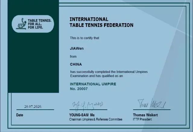 别人家的体育老师南宁,国际级裁判老师