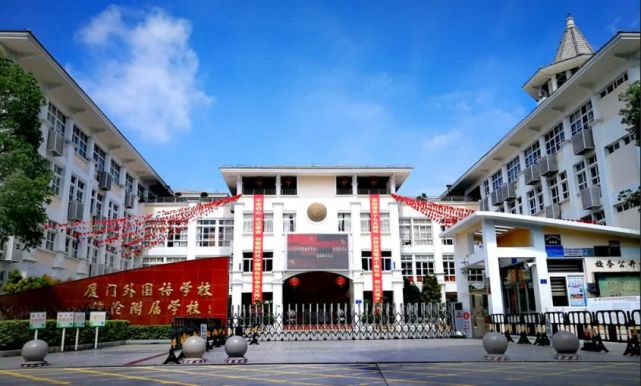 厦门海沧学校有多厉害,海沧教育强区