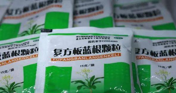 板蓝根断章取义事件,断章取义与板蓝根