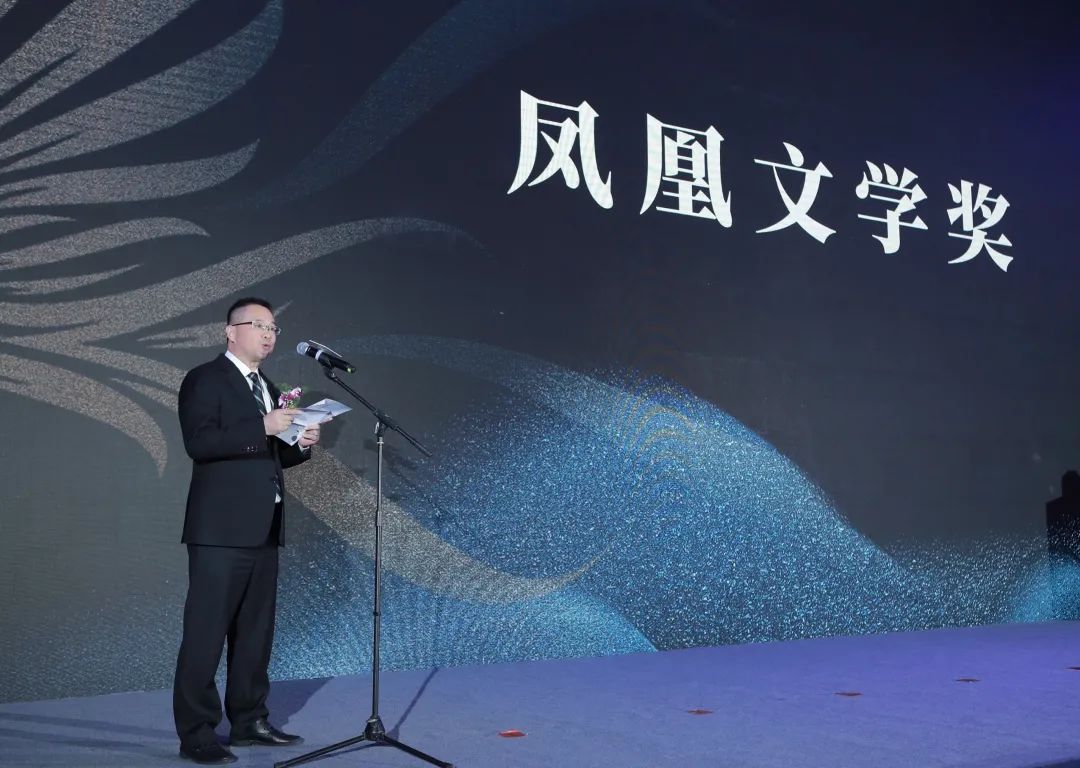 凤凰文学杂志,凤凰文学最新消息