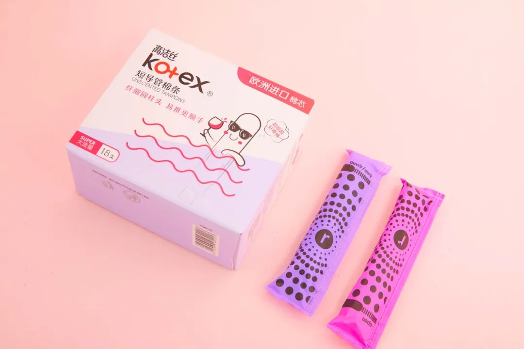 月经期有异味怎么处理,经期侧漏小妙招