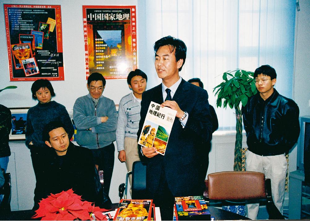 我们的中国地理绘本,恩施中国国家地理