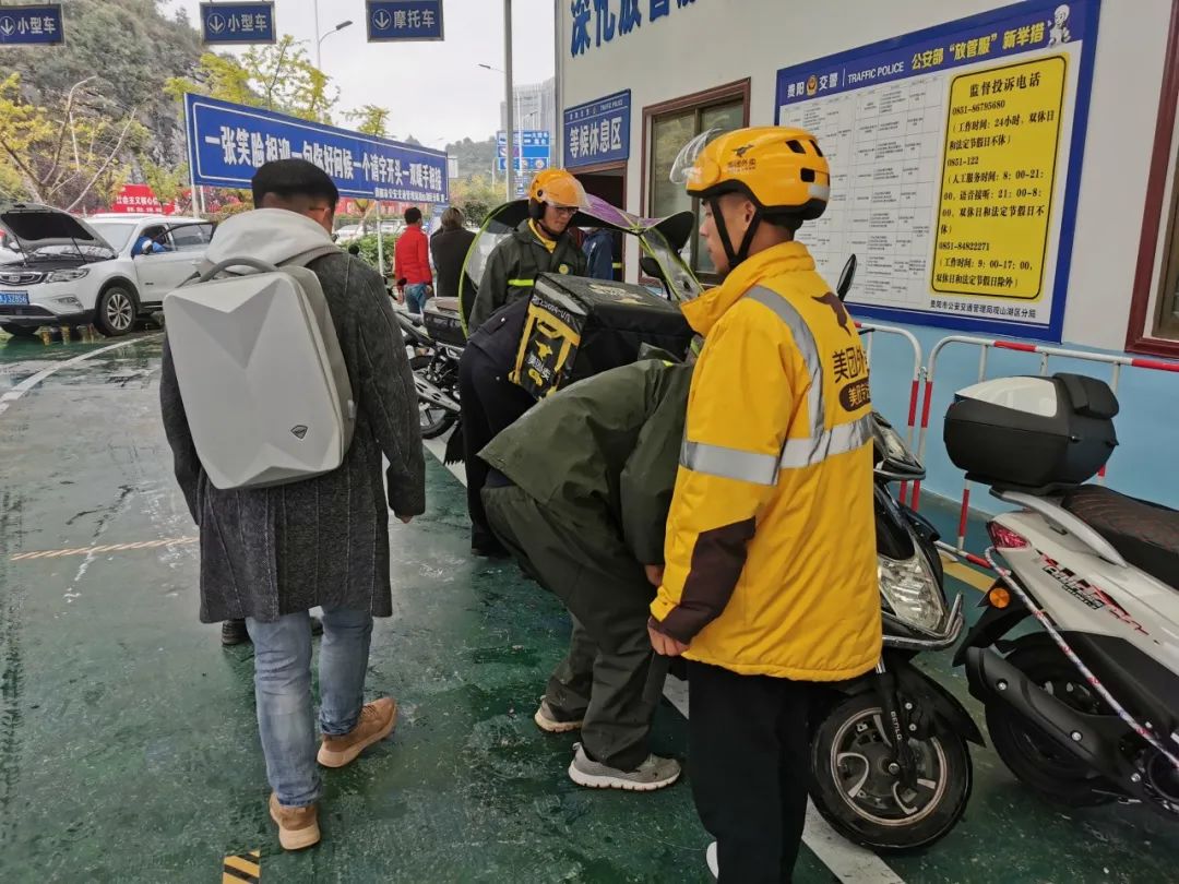外卖小哥们无法赶来？观山湖交警：派服务队开通绿色通道为他们上牌|一线微观
