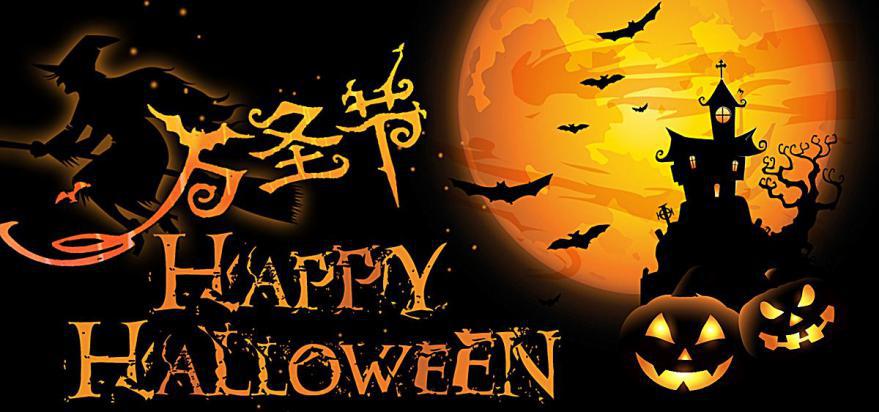 万圣节狂欢萌果来捣蛋,万圣节狂欢一起来