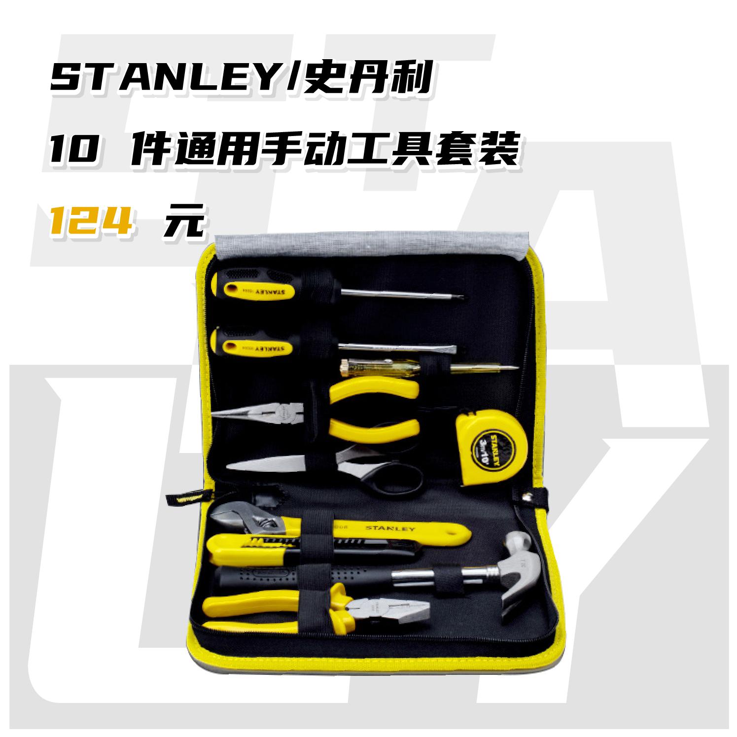 家家亲子玩具,300件套过家家玩具