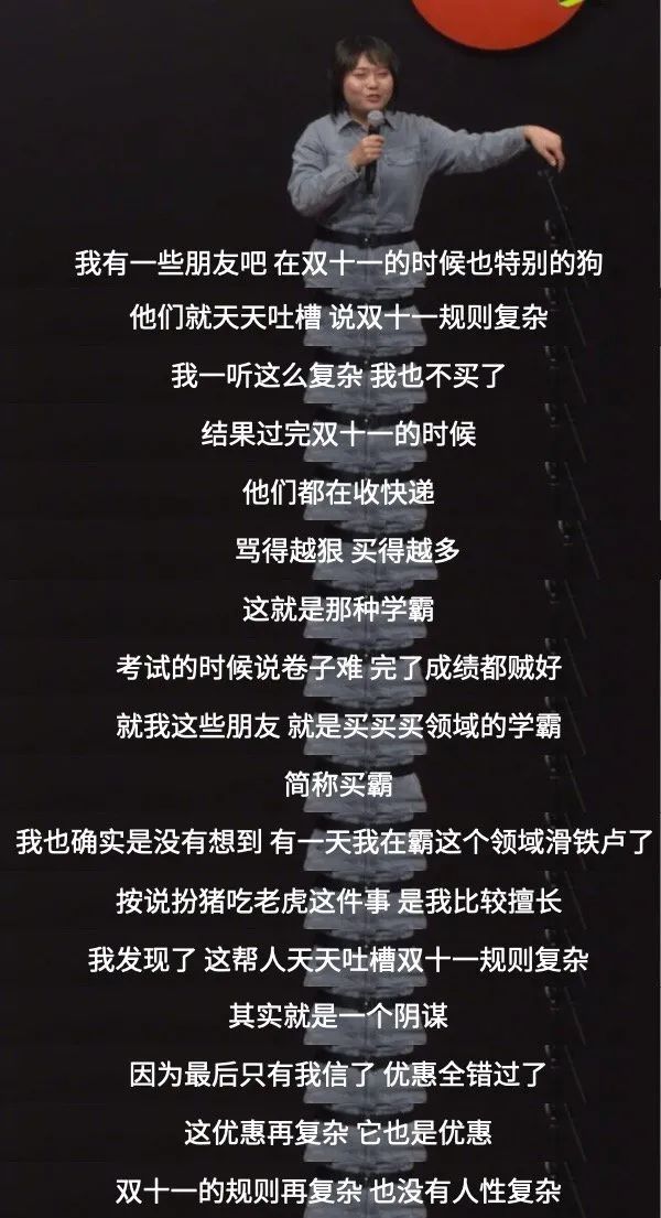 双十一必buy末班车，倒计时开启抓紧上车