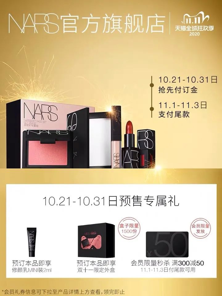 双十一必buy末班车，倒计时开启抓紧上车