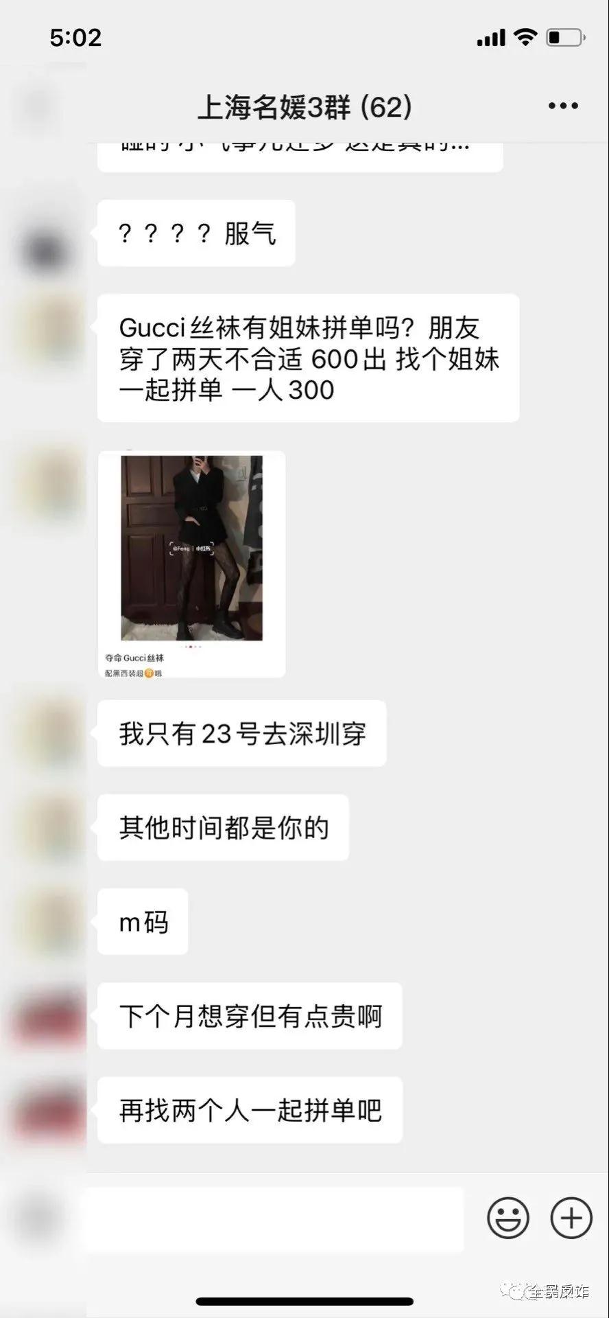 男版“名媛”?“奋斗男”朋友圈的豪车视频竟然是花了9.8元买来的!揭开*子骗**的伪装