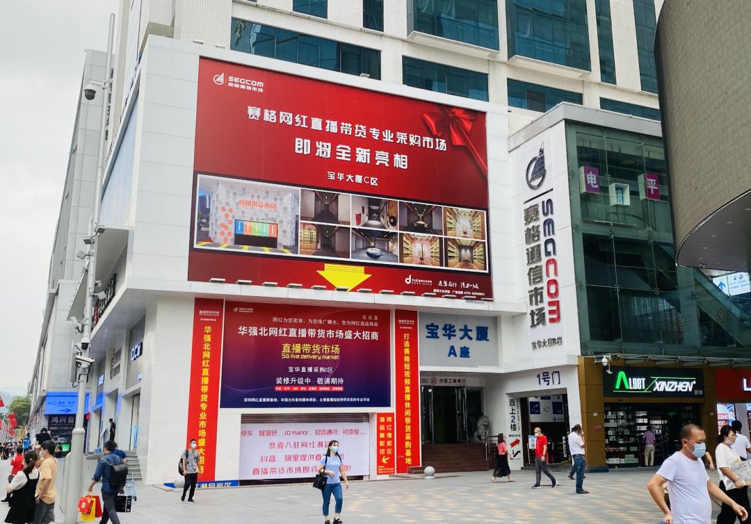 华强北手机标签怎么完美撕下,深圳华强北的标签