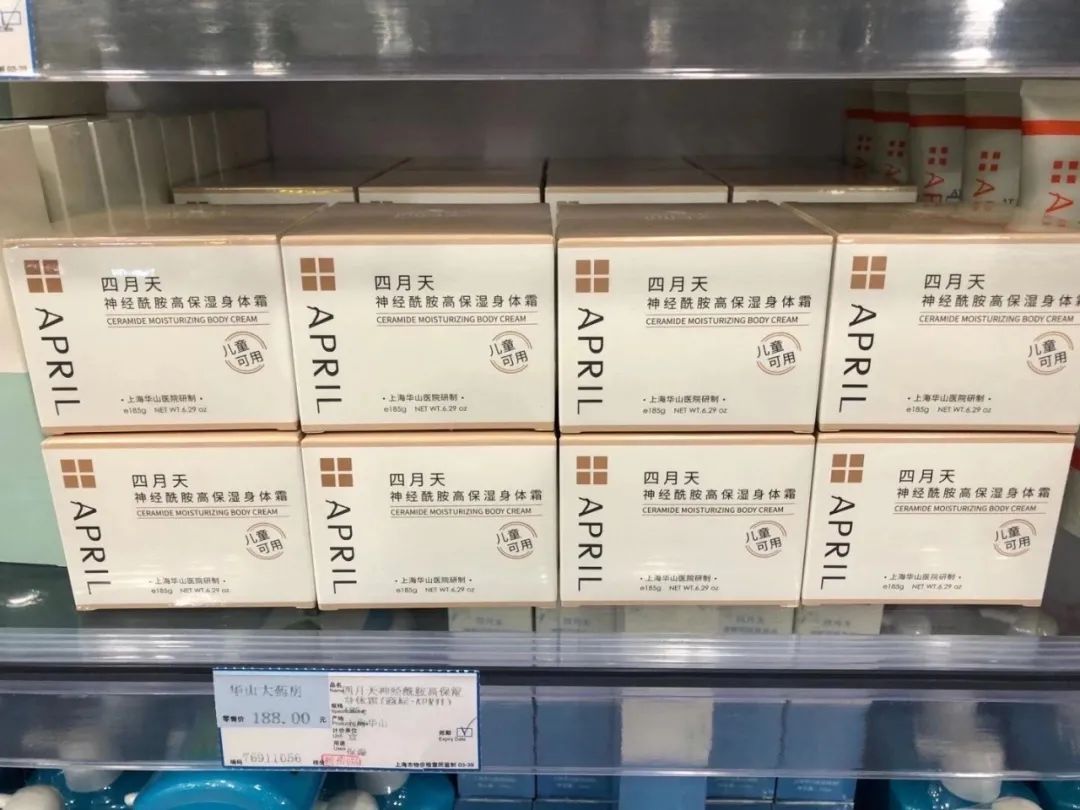 南方协和身体乳推荐,老牌国货身体乳协和