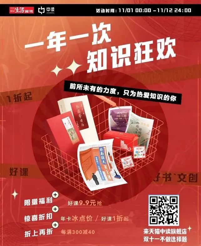 双十一应该买什么最划算,双十一第二波买什么最划算