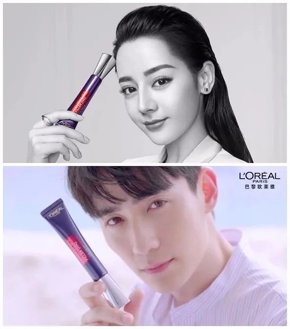 平价眼霜中的扛把子!欧莱雅紫熨斗抗皱、去细纹眼霜,卖到断货