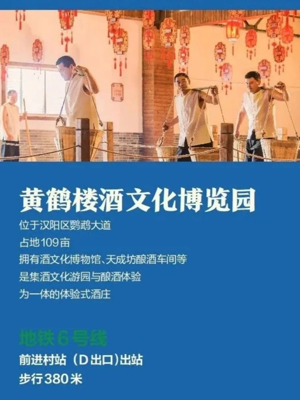 乐活地铁|为么斯我爱上了武汉地铁？