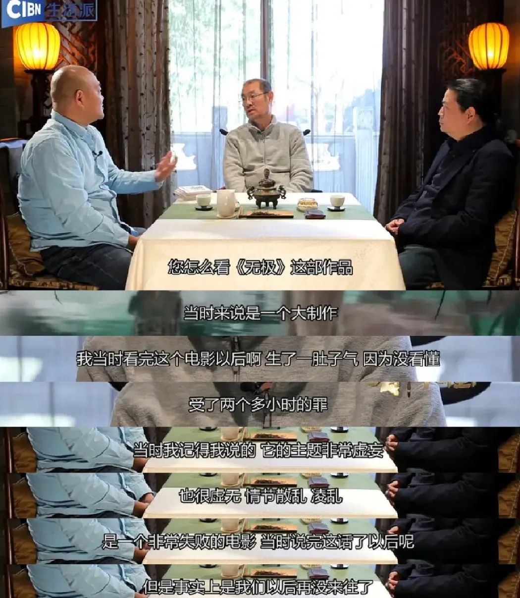 闃撮槼鎬皵鐢峰洟缈昏溅,闃撮槼鎬皵缁撳眬