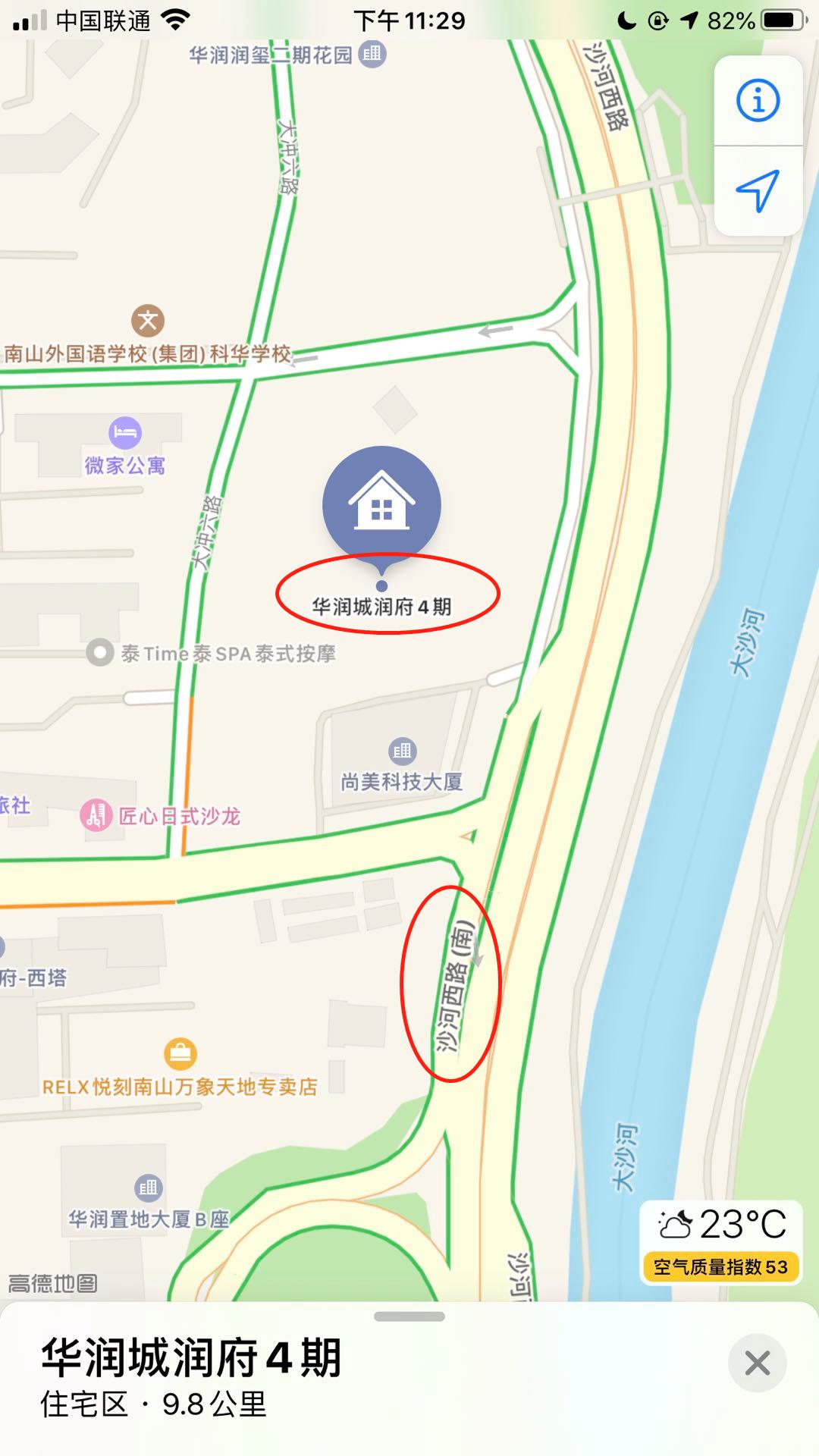 一个被误区耽误的好盘，业主悄悄实测：真香